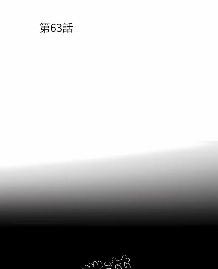 不良二等兵 - 第63話 - page 4