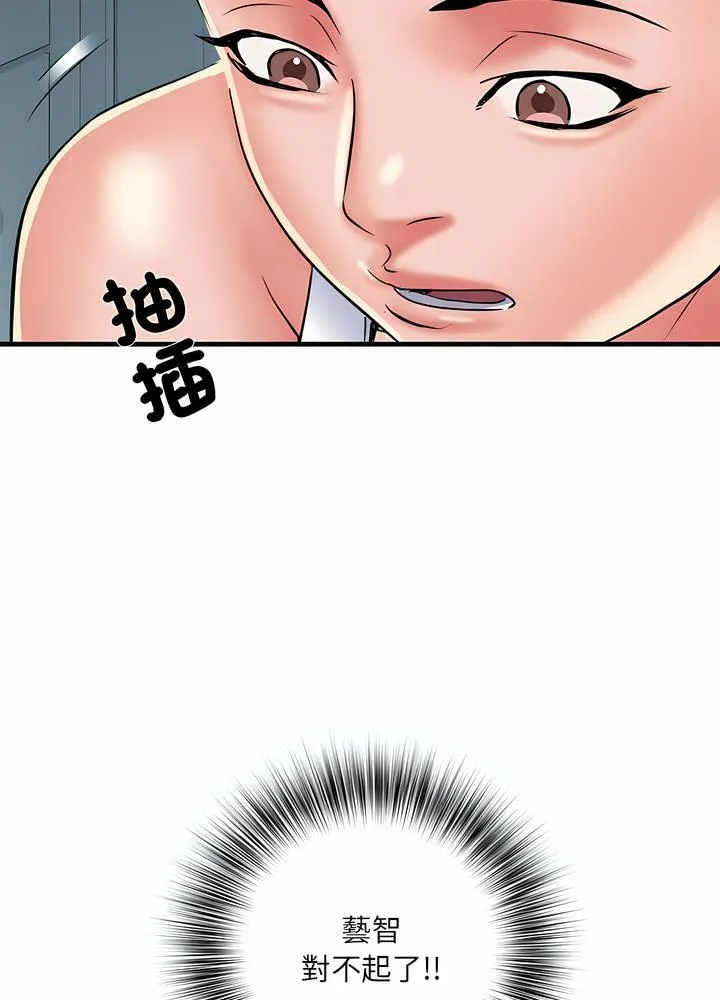不良二等兵 - 第63話 - page 10