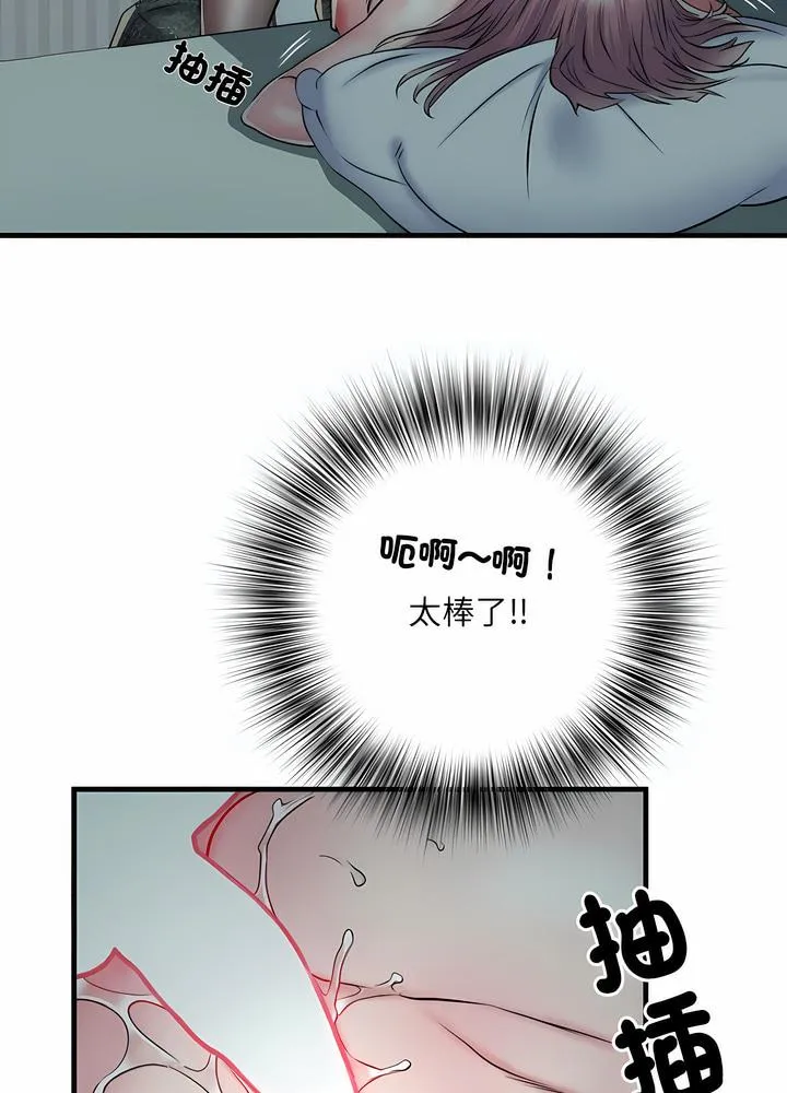 不良二等兵 - 第63話 - page 16