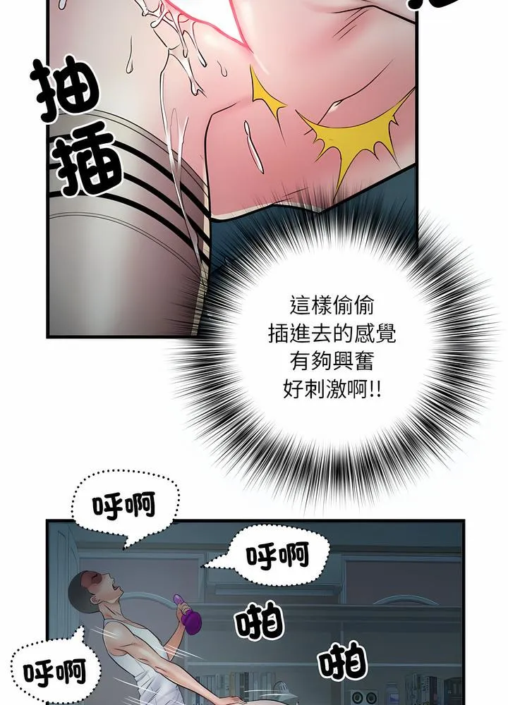 不良二等兵 - 第63話 - page 17