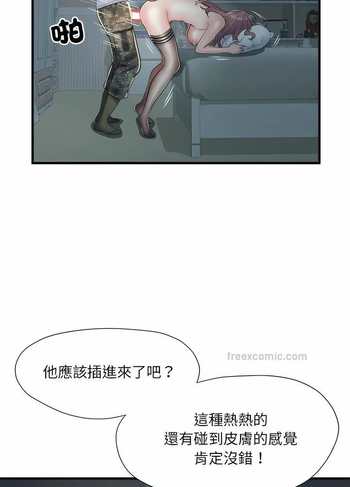 不良二等兵 - 第63話 - page 18