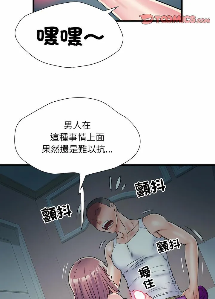 不良二等兵 - 第63話 - page 24