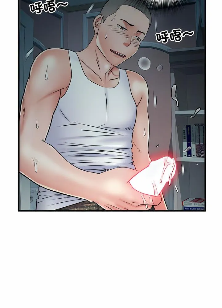 不良二等兵 - 第63話 - page 29