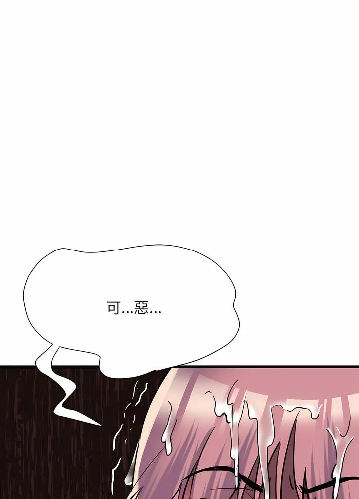 不良二等兵 - 第63話 - page 30