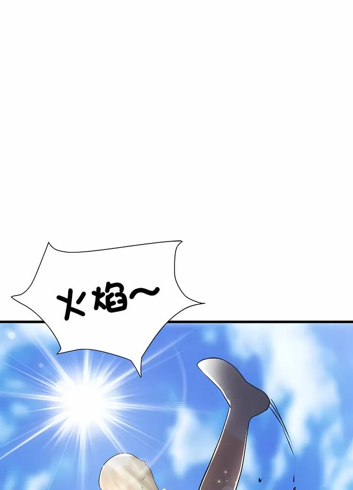 不良二等兵 - 第63話 - page 34