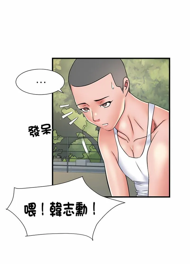 不良二等兵 - 第63話 - page 37