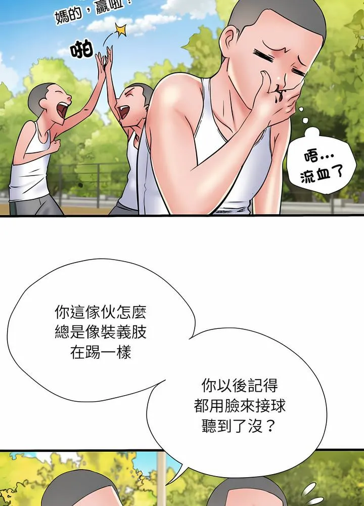 不良二等兵 - 第63話 - page 41