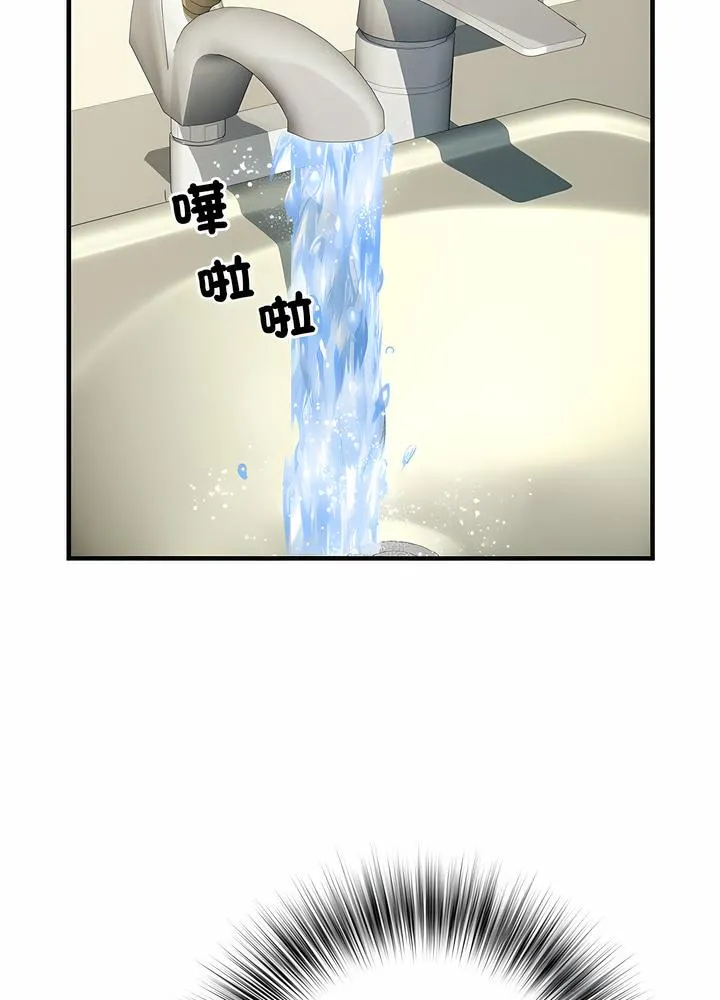 不良二等兵 - 第63話 - page 43