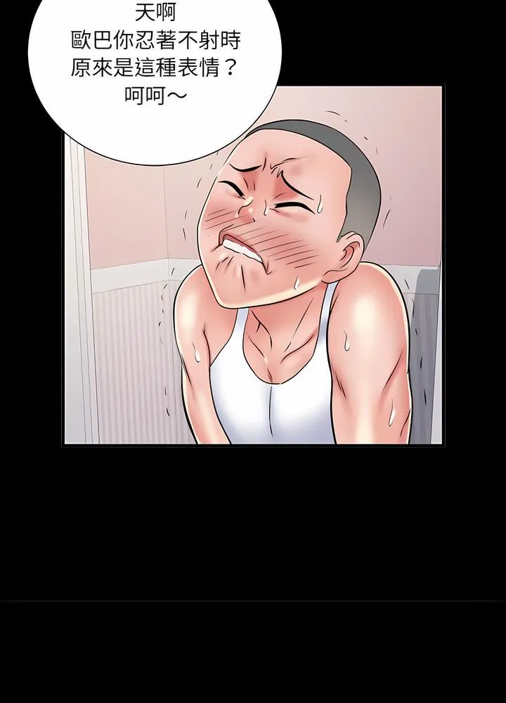 不良二等兵 - 第63話 - page 52