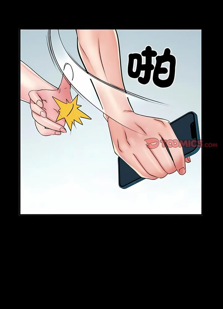 不良二等兵 - 第63話 - page 53