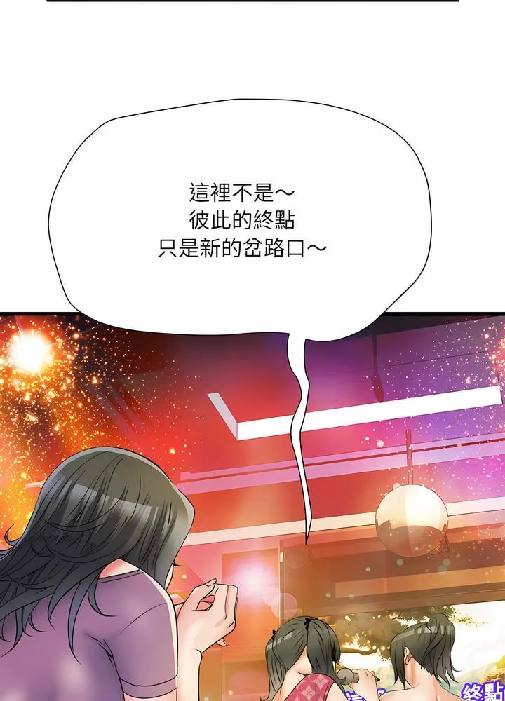 不良二等兵 - 第63話 - page 68