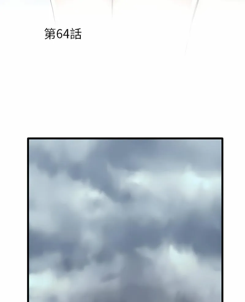 不良二等兵 - 第64話 - page 4