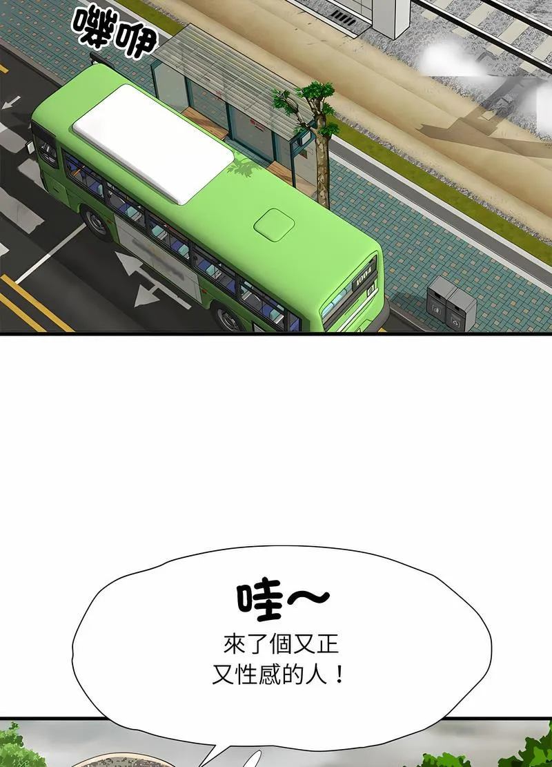 不良二等兵 - 第64話 - page 10