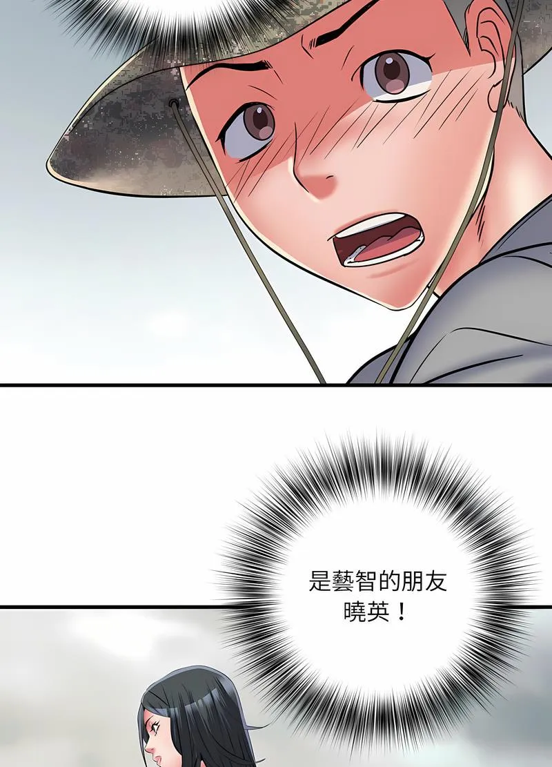 不良二等兵 - 第64話 - page 12