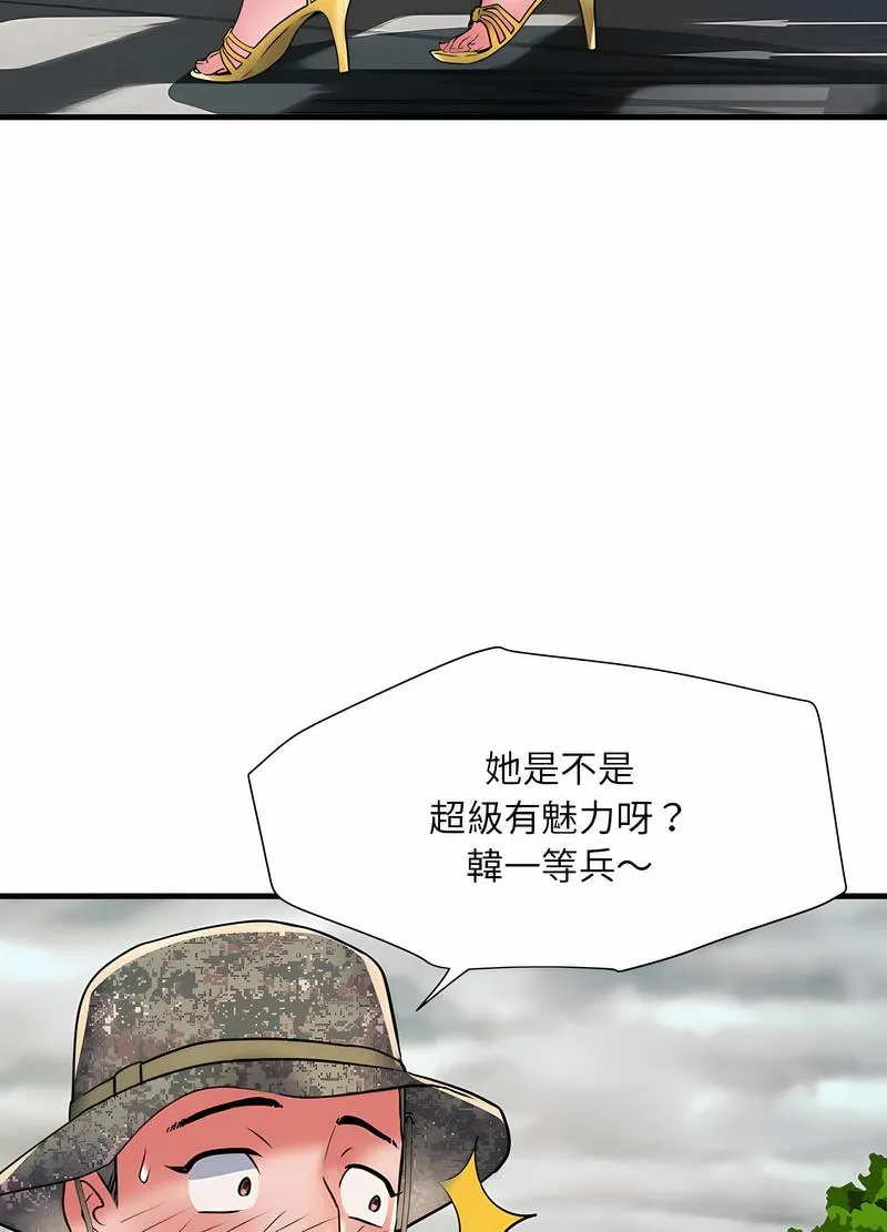 不良二等兵 - 第64話 - page 14
