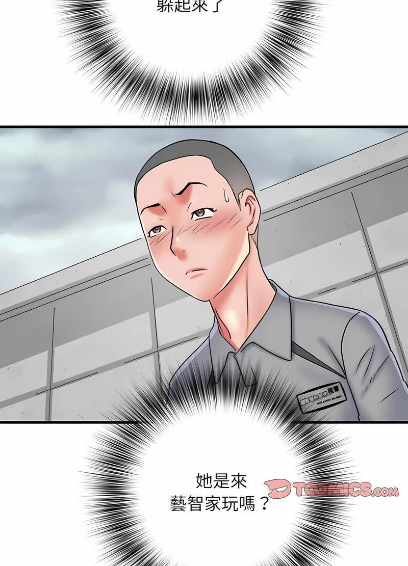 不良二等兵 - 第64話 - page 19