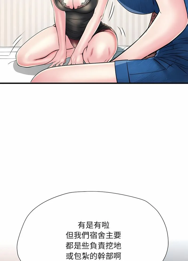不良二等兵 - 第64話 - page 22