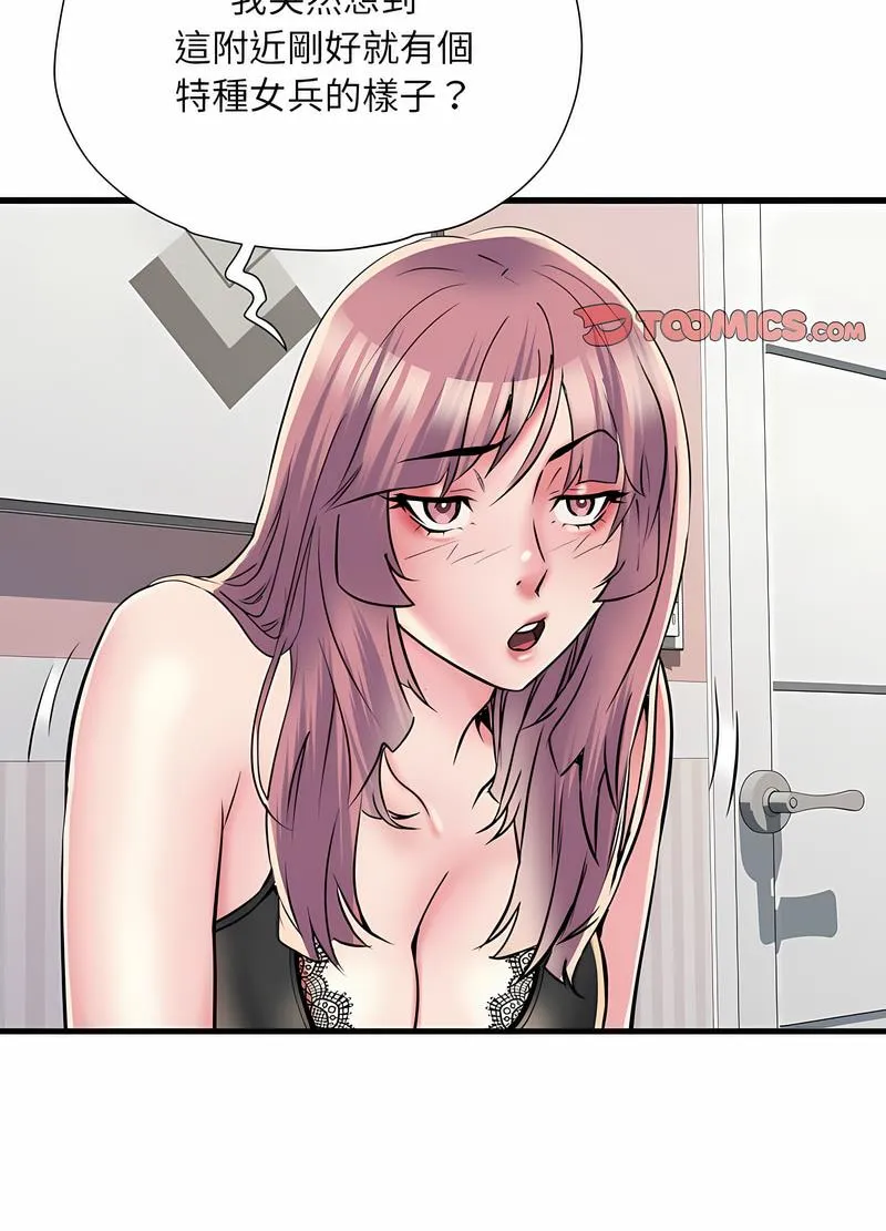 不良二等兵 - 第64話 - page 28