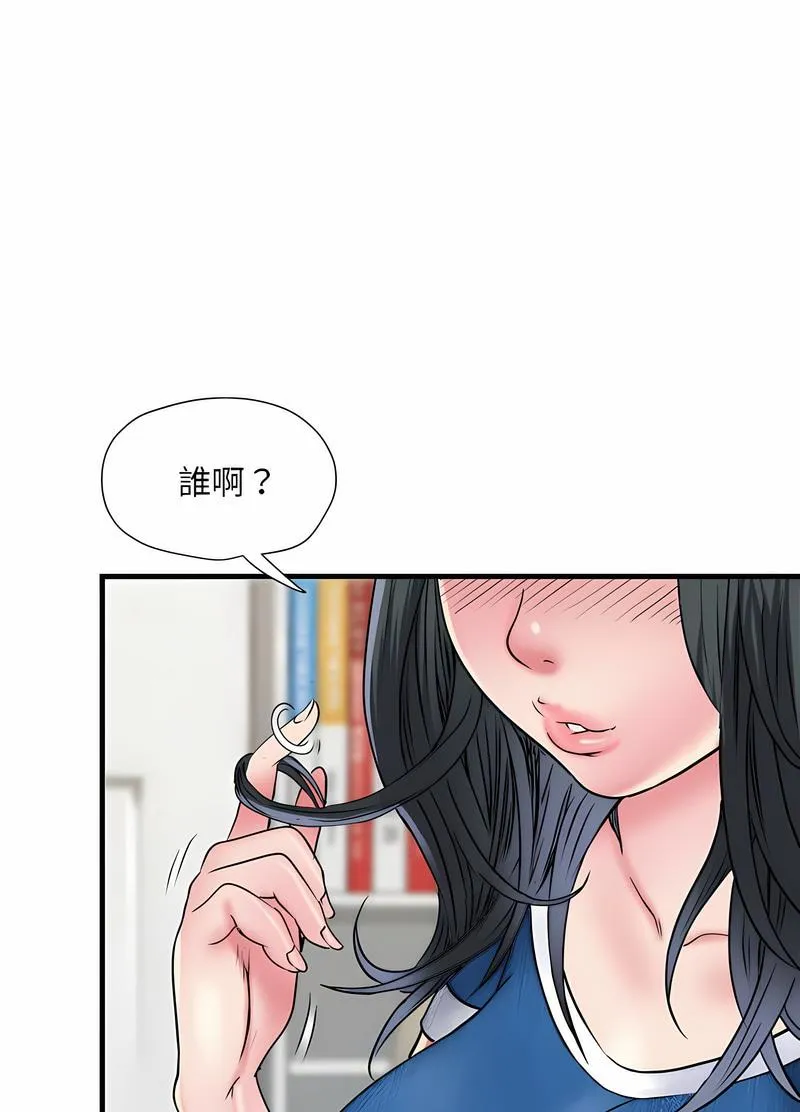 不良二等兵 - 第64話 - page 29