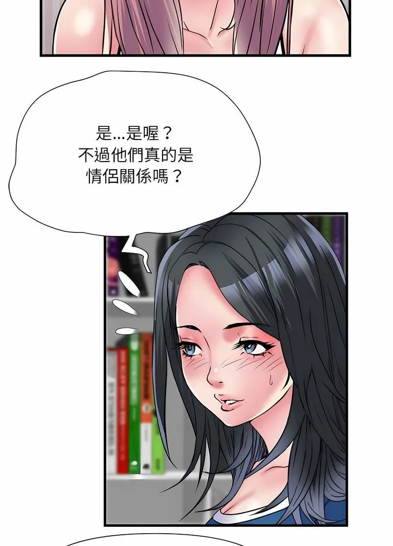 不良二等兵 - 第64話 - page 35