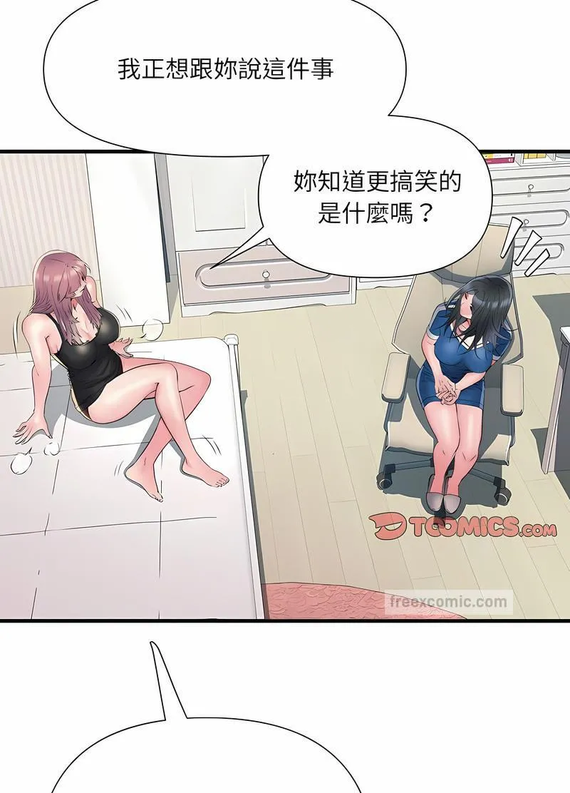 不良二等兵 - 第64話 - page 36