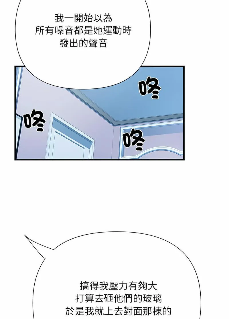 不良二等兵 - 第64話 - page 37