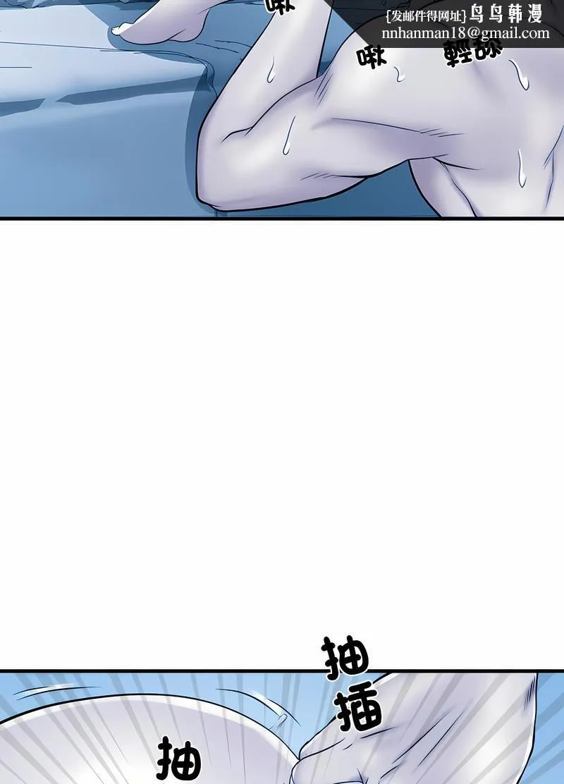 不良二等兵 - 第64話 - page 43