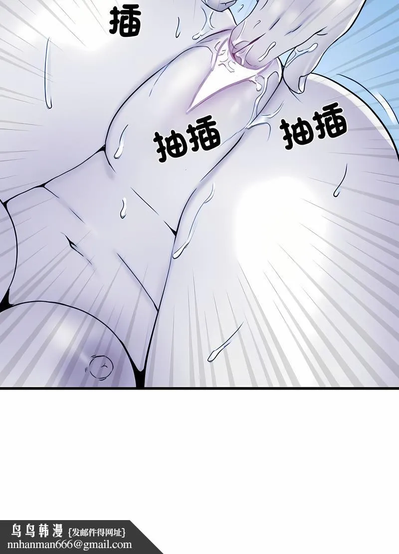 不良二等兵 - 第64話 - page 44