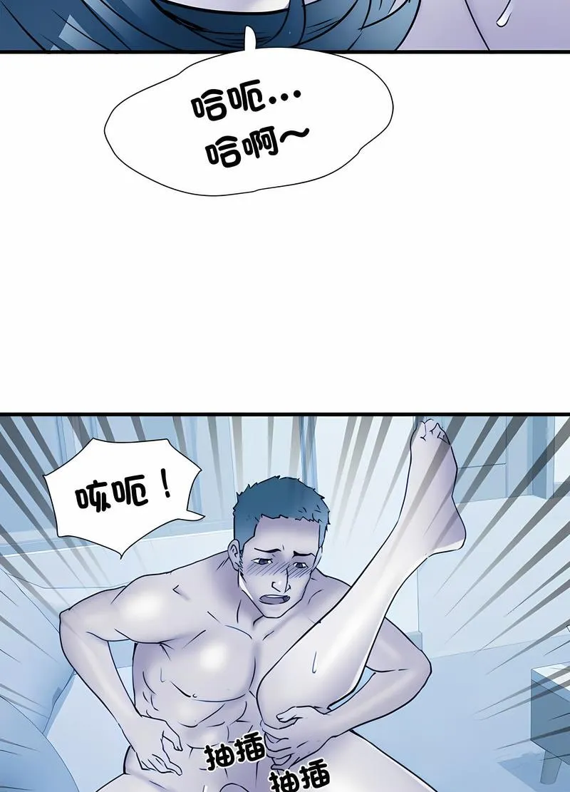 不良二等兵 - 第64話 - page 46
