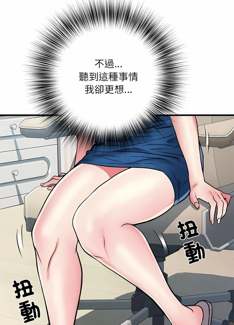 不良二等兵 - 第64話 - page 51