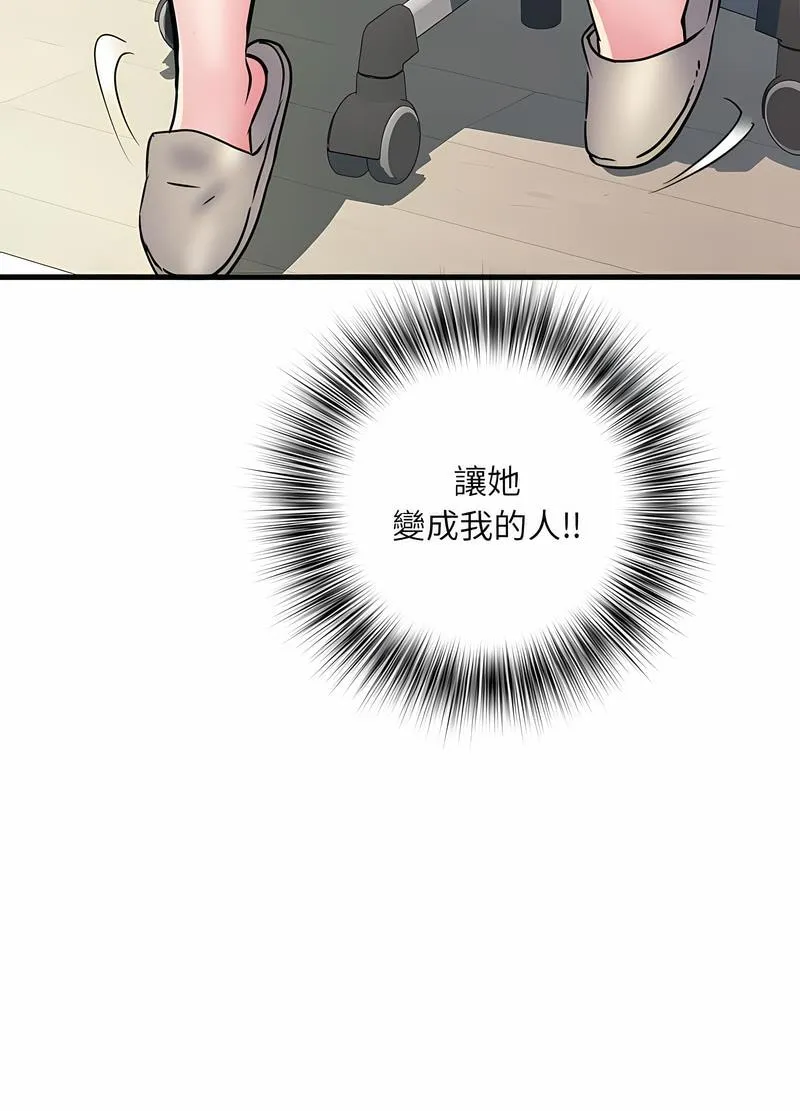 不良二等兵 - 第64話 - page 52