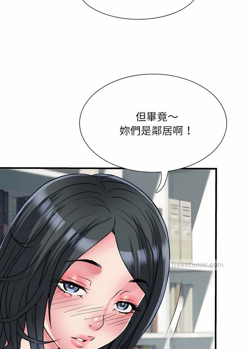 不良二等兵 - 第64話 - page 54