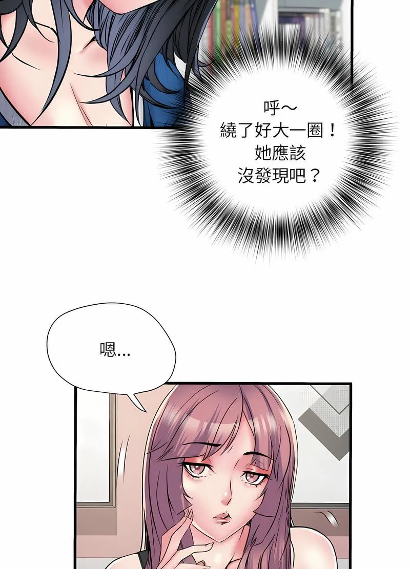 不良二等兵 - 第64話 - page 55