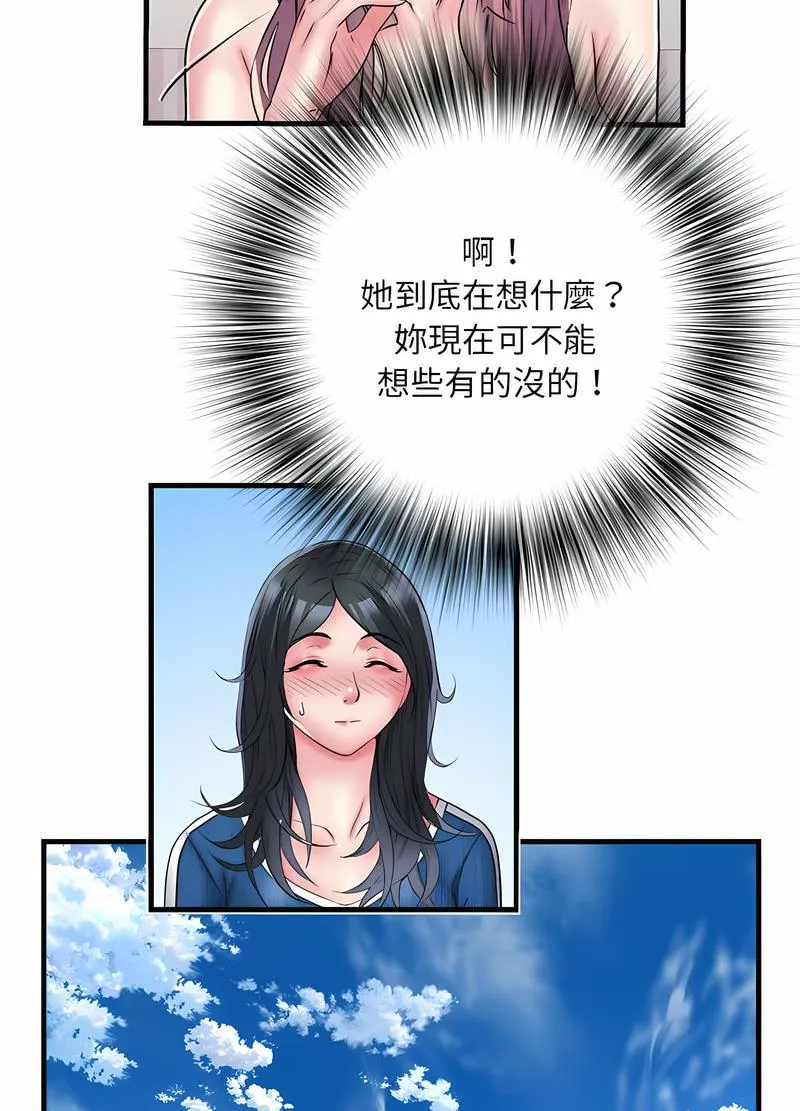 不良二等兵 - 第64話 - page 56