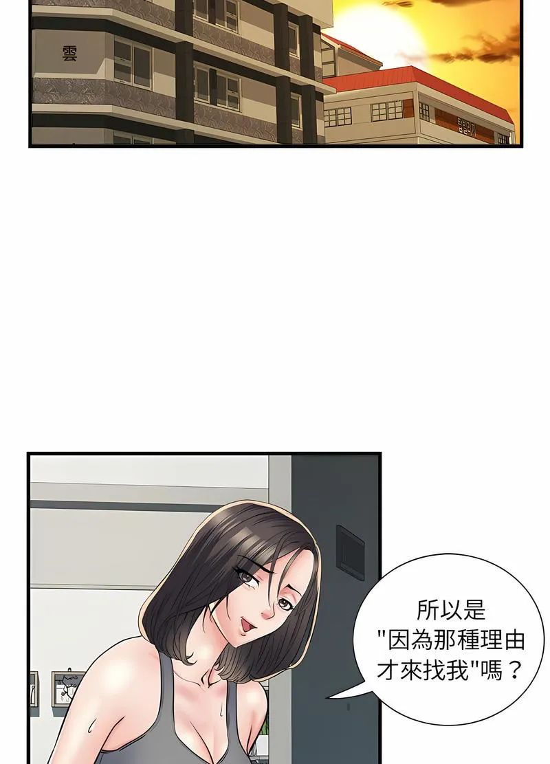 不良二等兵 - 第64話 - page 58