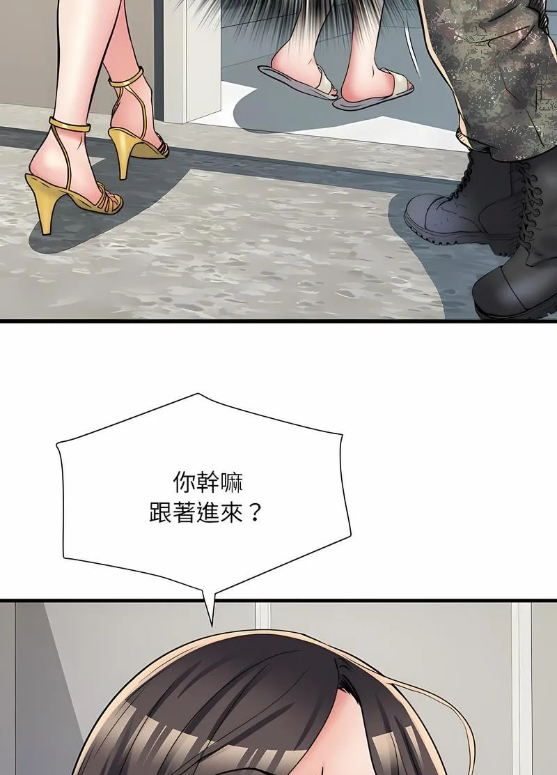 不良二等兵 - 第64話 - page 64