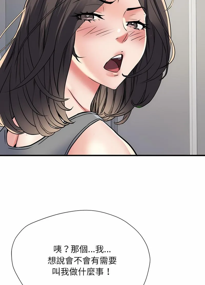 不良二等兵 - 第64話 - page 65
