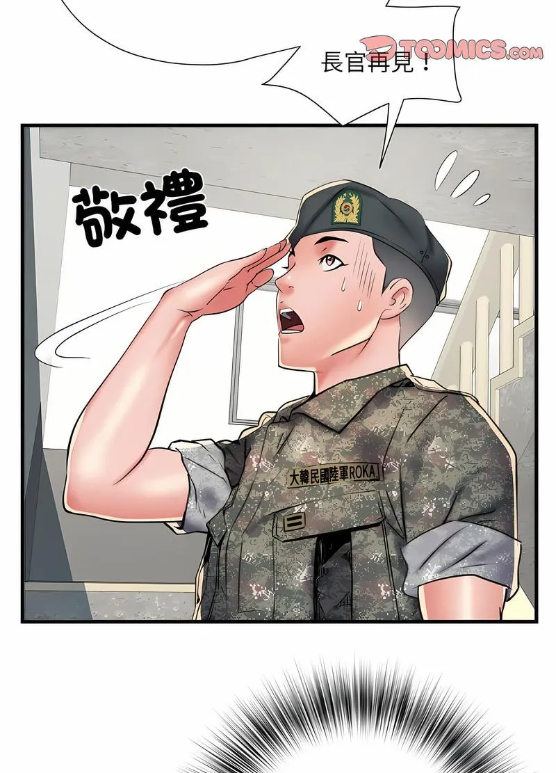 不良二等兵 - 第64話 - page 66