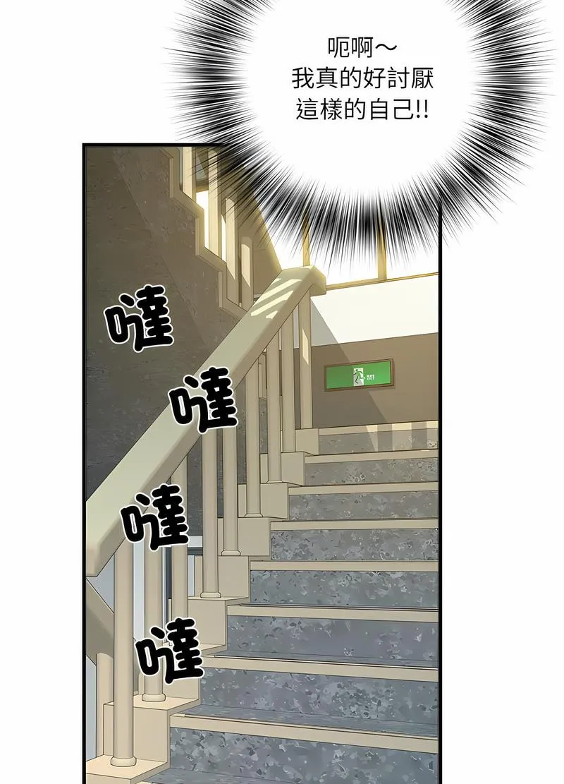 不良二等兵 - 第64話 - page 67