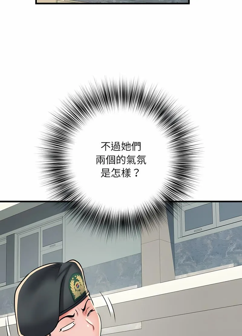 不良二等兵 - 第64話 - page 68
