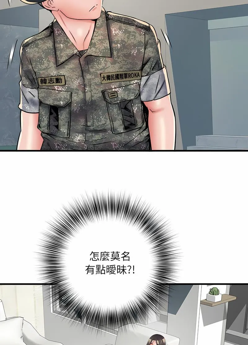 不良二等兵 - 第64話 - page 69