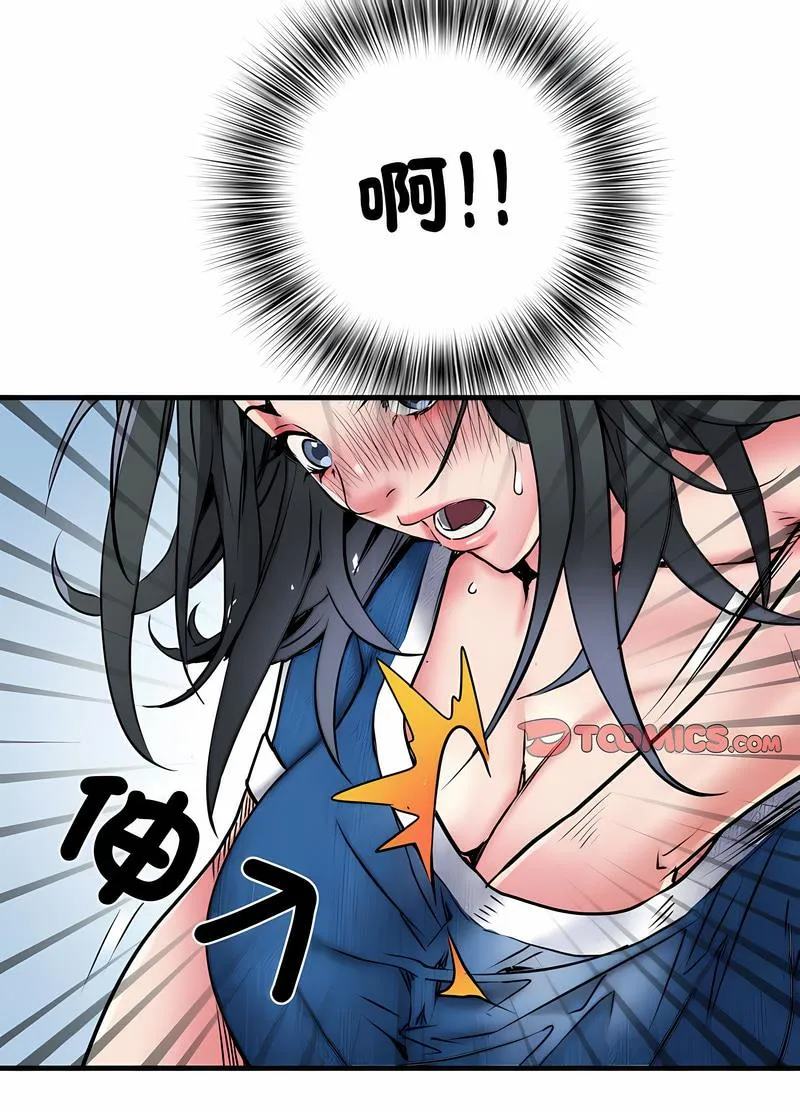 不良二等兵 - 第64話 - page 78