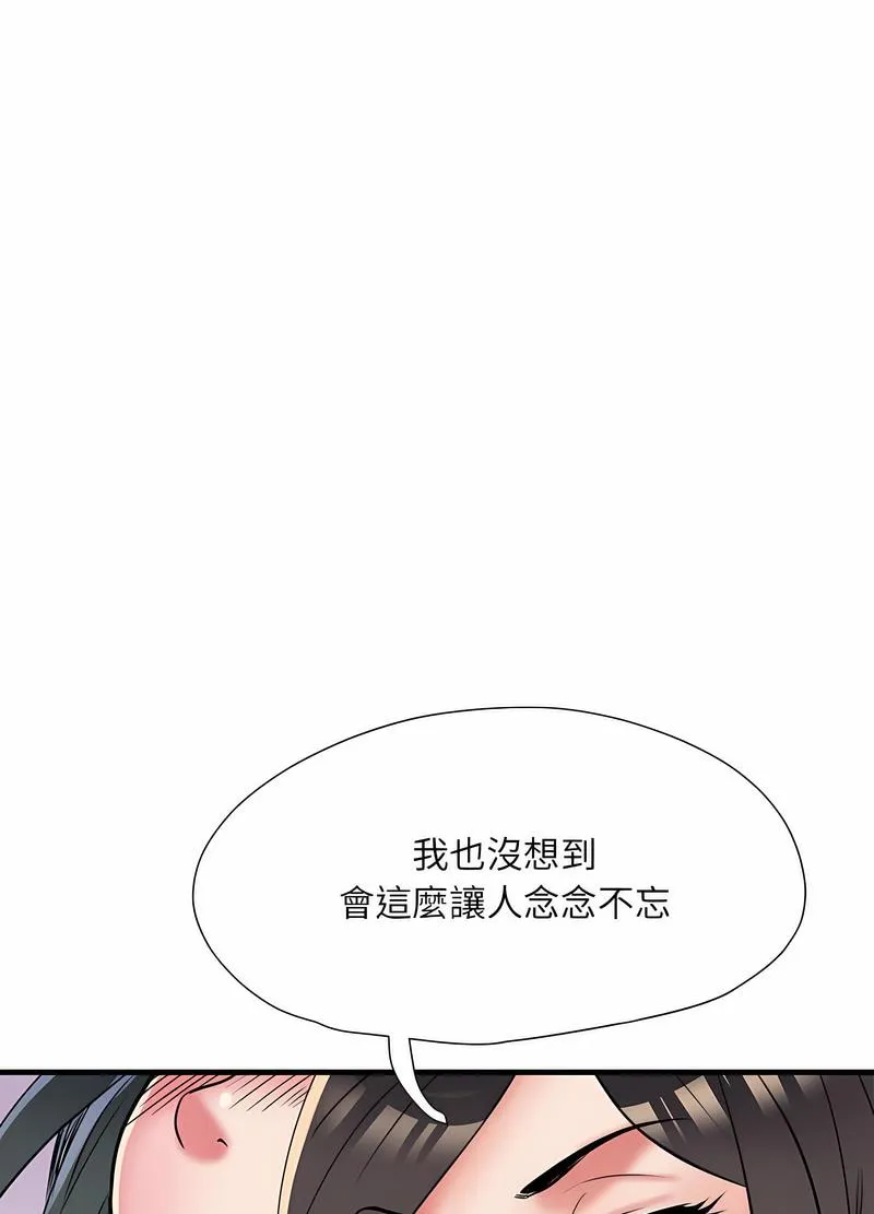 不良二等兵 - 第64話 - page 83