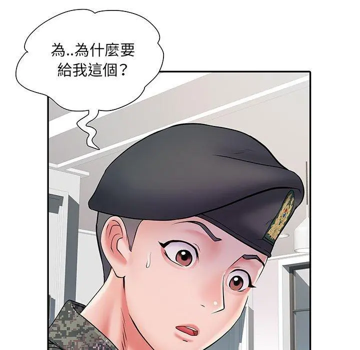 不良二等兵 - 第12话 - page 11