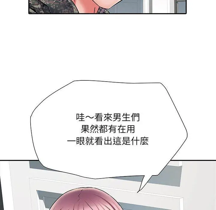 不良二等兵 - 第12话 - page 12