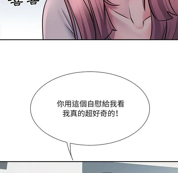 不良二等兵 - 第12话 - page 25