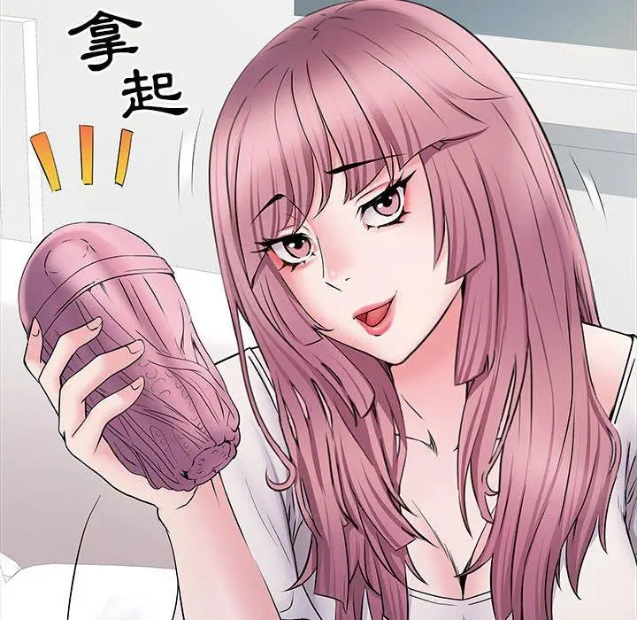 不良二等兵 - 第12话 - page 26