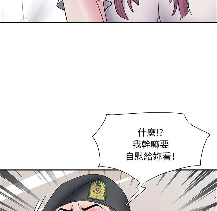 不良二等兵 - 第12话 - page 27