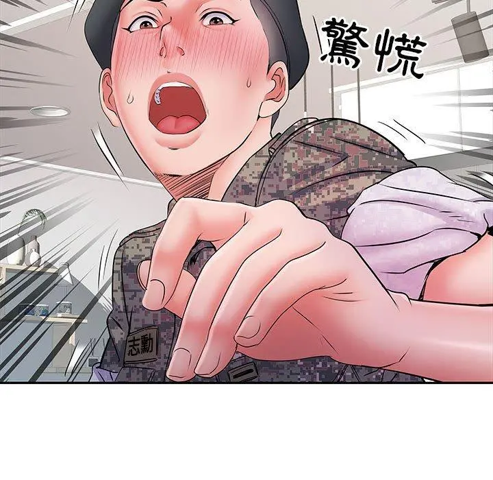 不良二等兵 - 第12话 - page 28