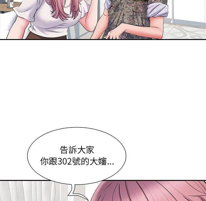 不良二等兵 - 第12话 - page 30